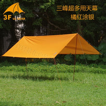 Load image into Gallery viewer, Sun Shelter