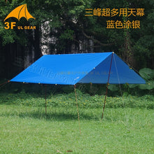 Load image into Gallery viewer, Sun Shelter
