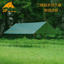 Load image into Gallery viewer, Sun Shelter